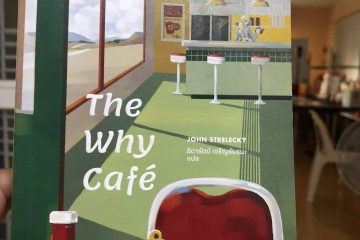 The Why Café