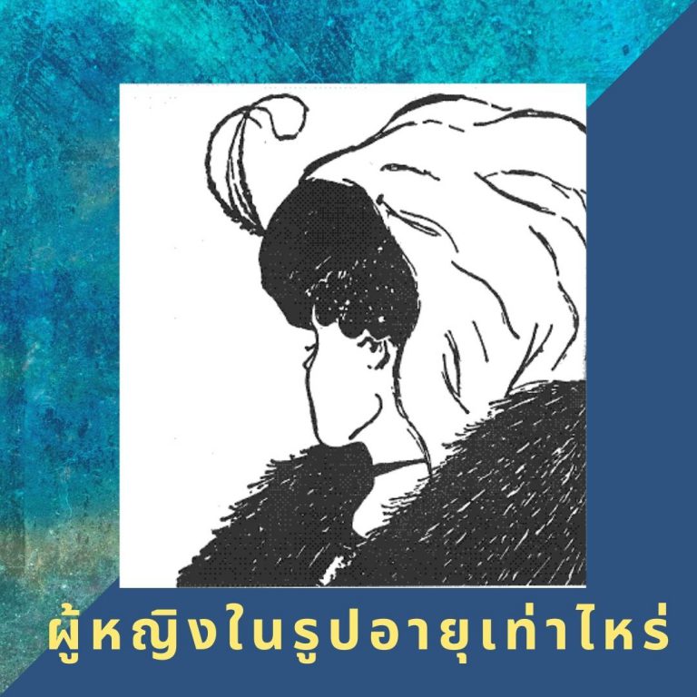 หนังสือ The 7 Habits of Highly Effective People