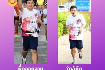 การตามหาเป้าหมาย.... 1 การตามหาเป้าหมาย