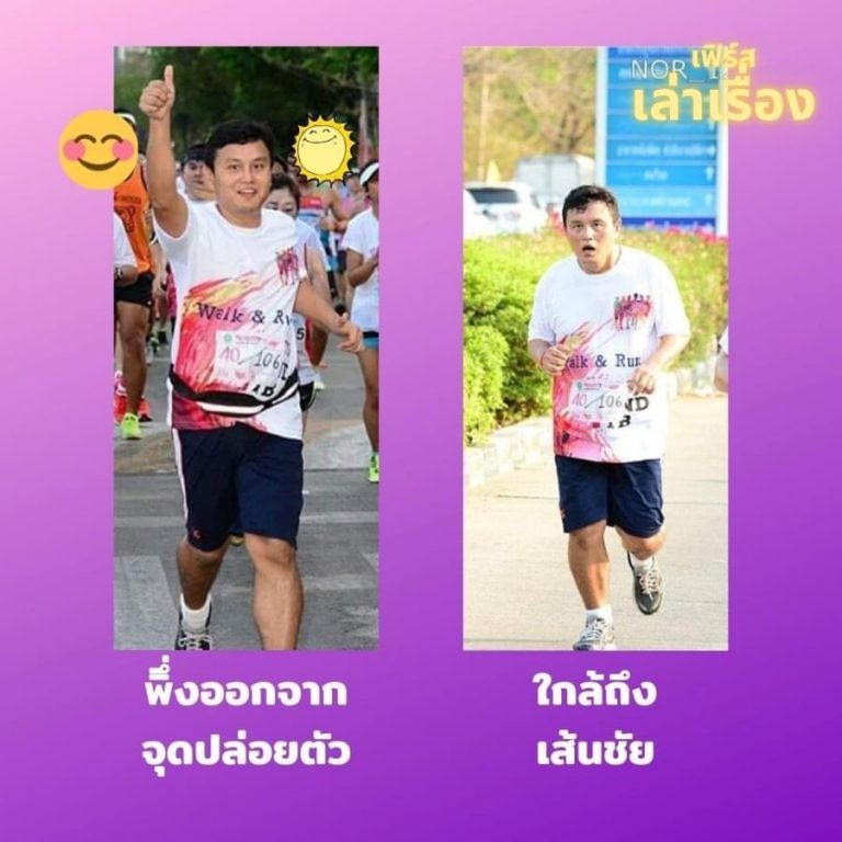 การตามหาเป้าหมาย