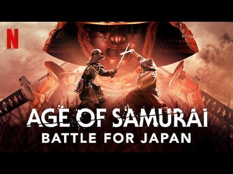 รีวิว หนัง AGE OF SAMURAI 3 รีวิว หนัง AGE OF SAMURAI