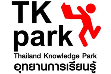 ยืมหนังสือ TK PARK