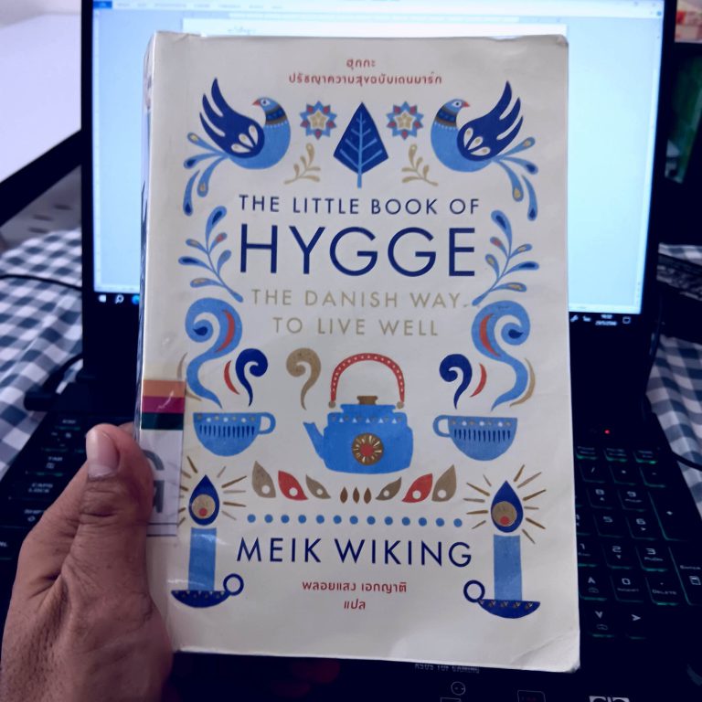 HYGGE